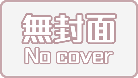 得獎事蹟